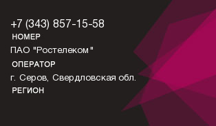 3438571558